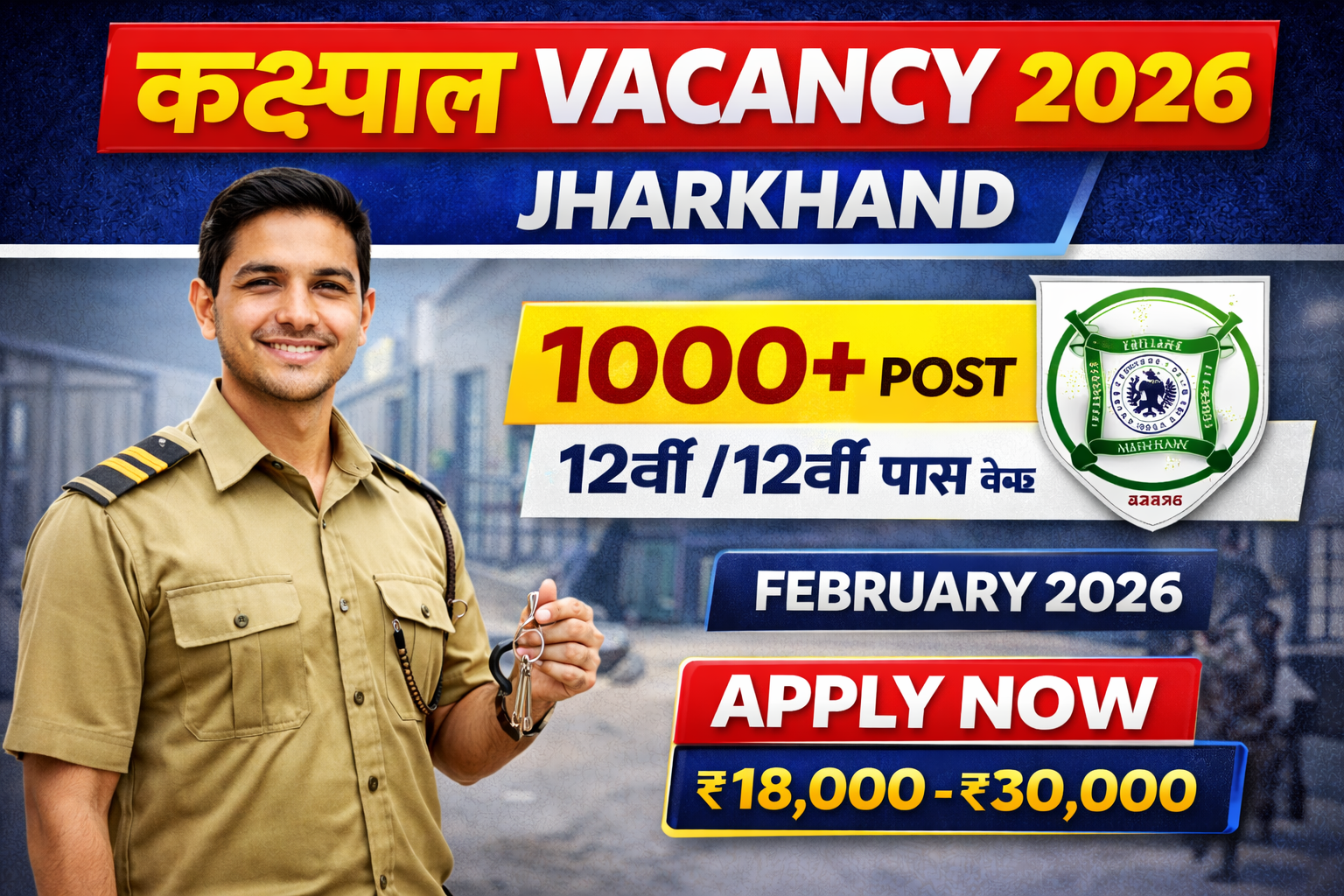 Kakshpal Vacancy 2026 Jharkhand