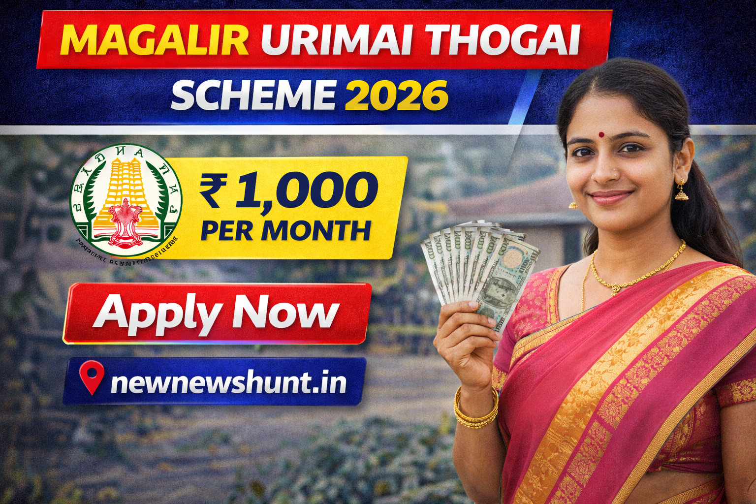 Magalir Urimai Thogai Scheme 2026