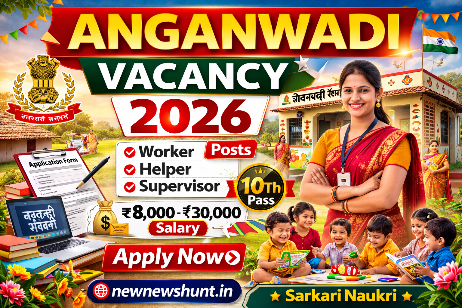 Anganwadi Vacancy 2026